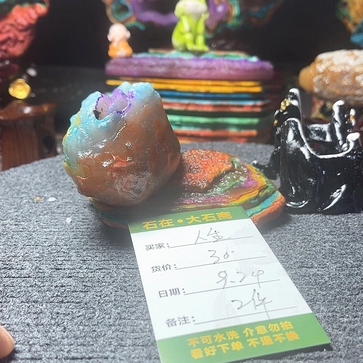 石头开播了我要看的