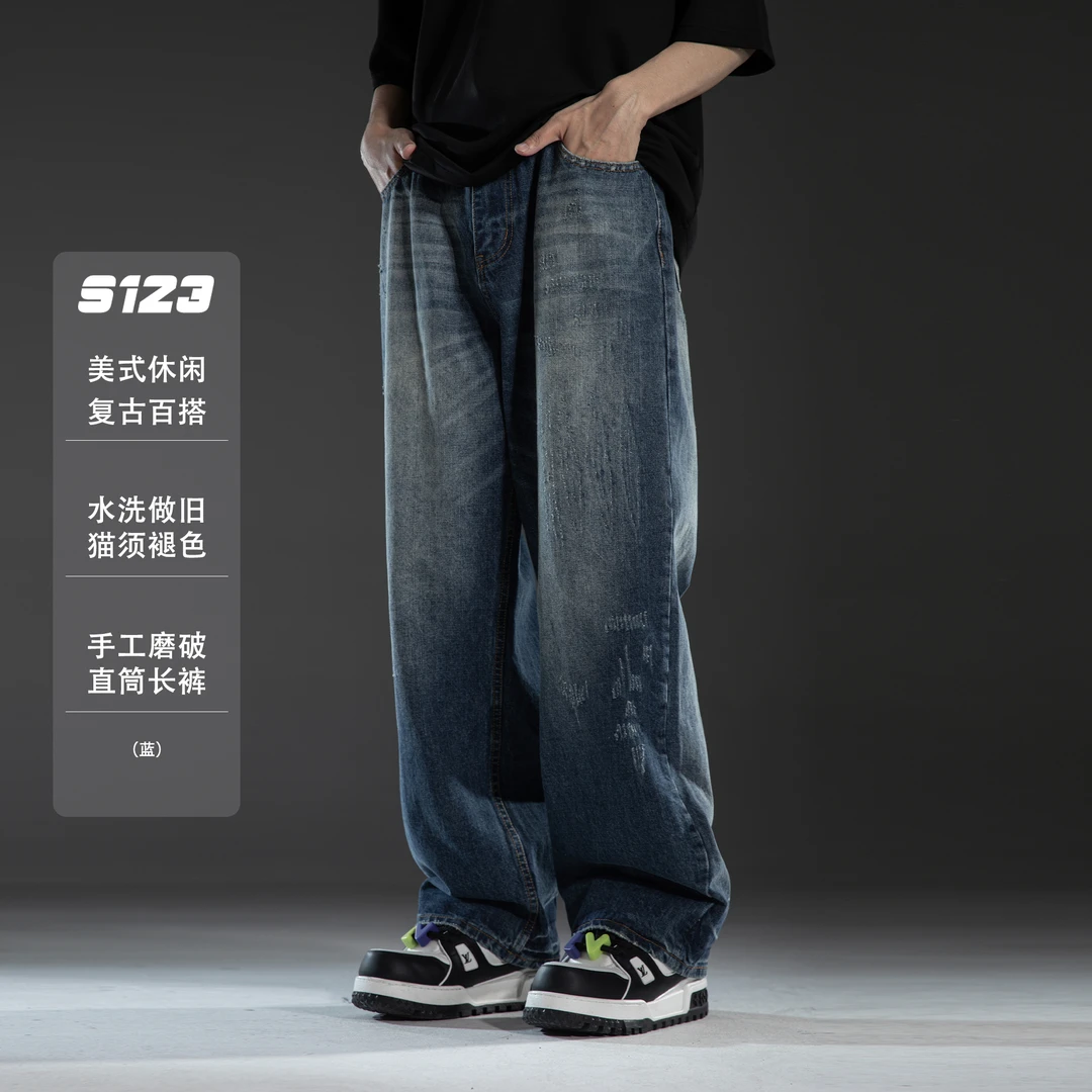 【猫须褪色效果】水洗做旧撞色刺绣手工磨破宽松直筒牛仔长裤男4068