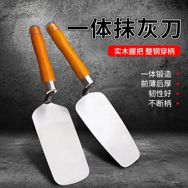 泥工不锈钢一体抹灰刀砌墙贴砖抹泥刀刮腻子瓦工瓷砖铲皿刀工具