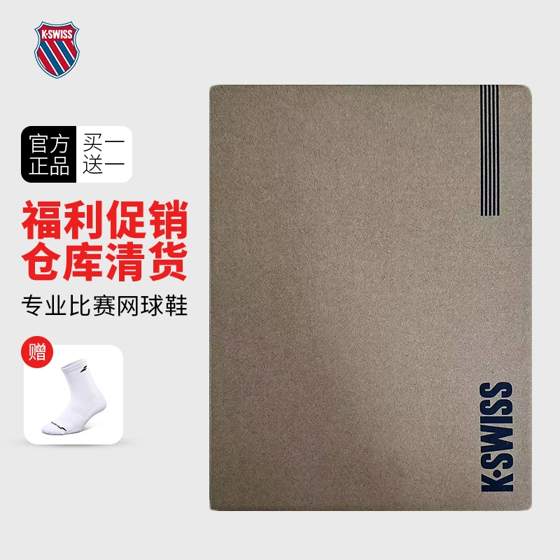 【福利促销】kswiss盖世威网球鞋男女透气耐磨专业运动鞋