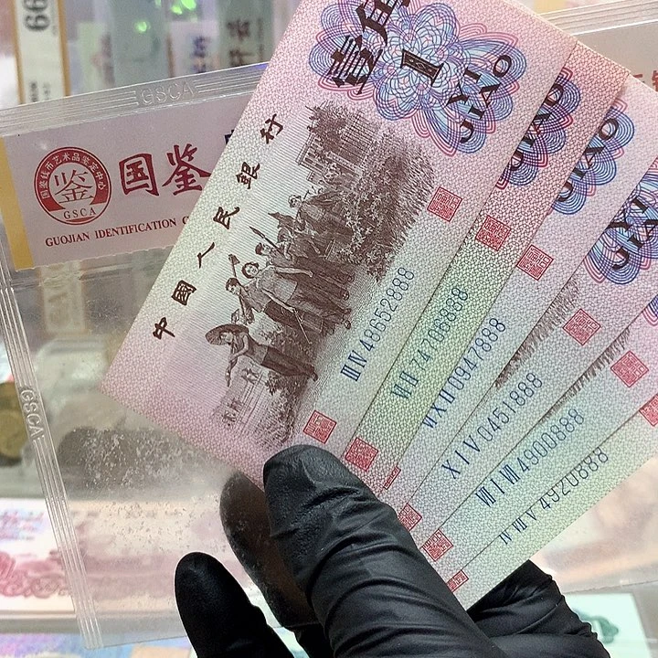 八八八六张全新原票