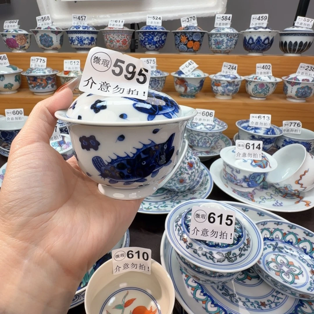 微瑕景德镇陶瓷杯子