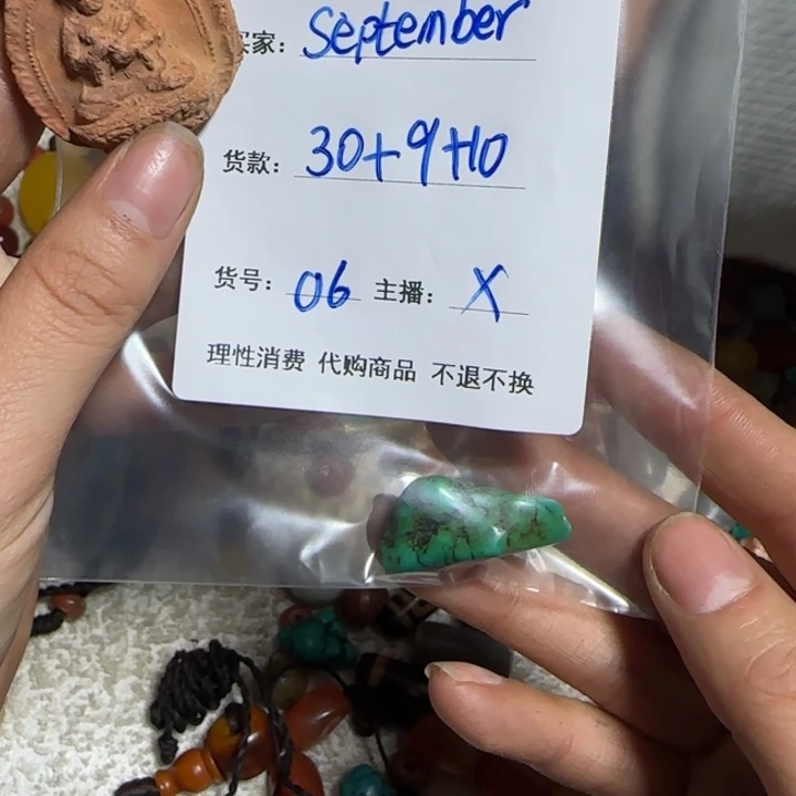 泥塑S****?藏族回流泥擦September06