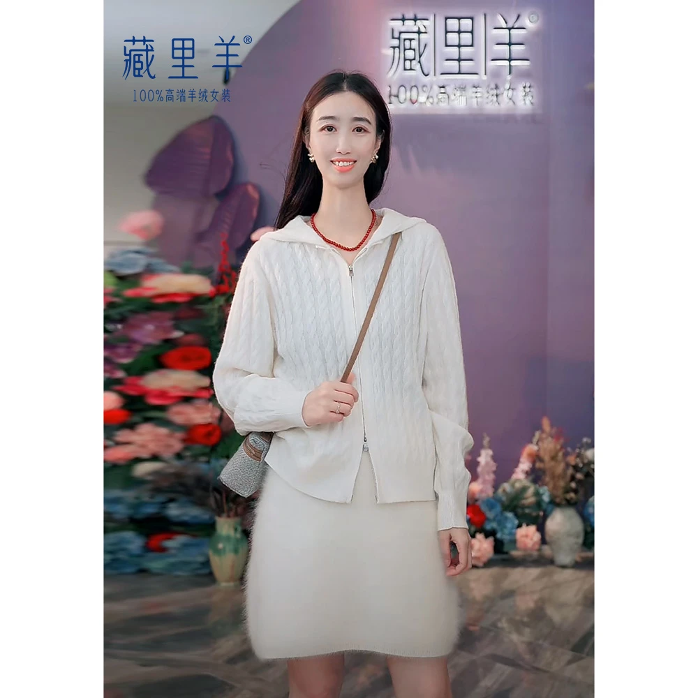 藏里羊Y【原种羊】软糯绞花连帽拉链羊绒开衫M1437