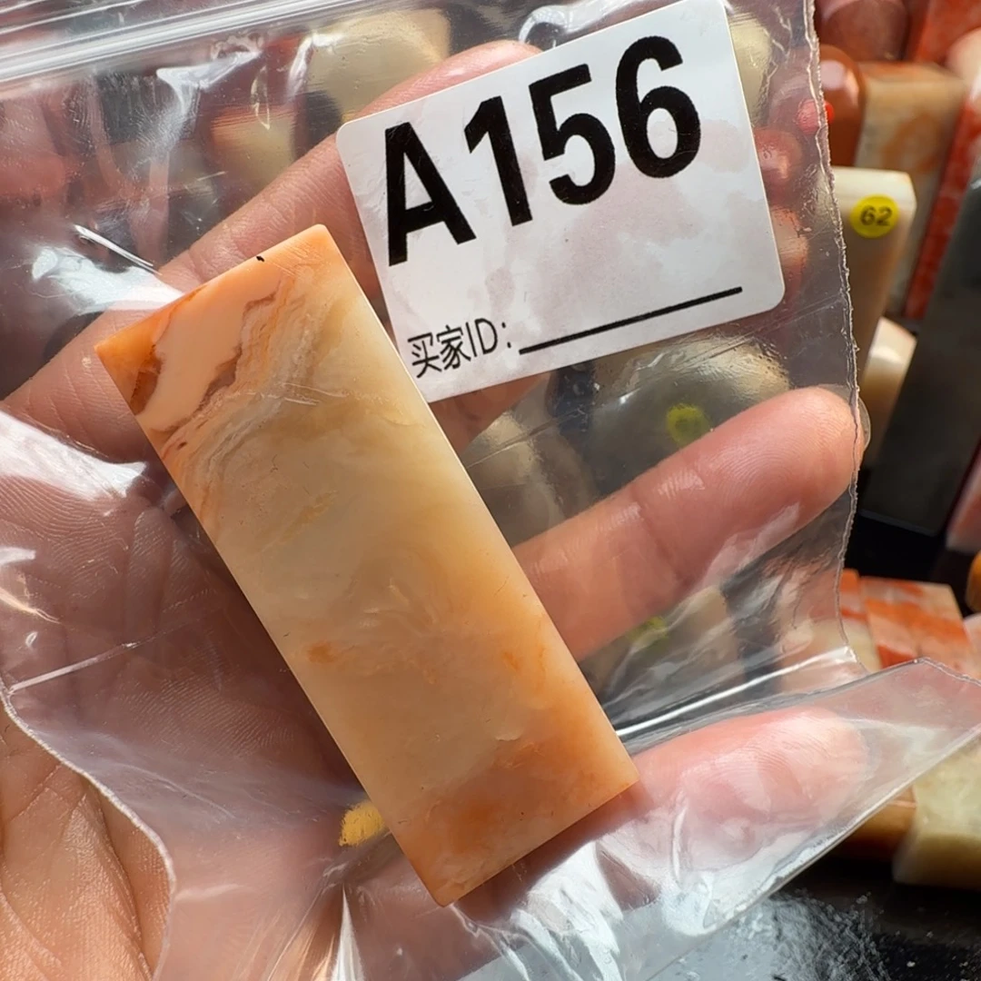 女***）老挝石印石老挝石