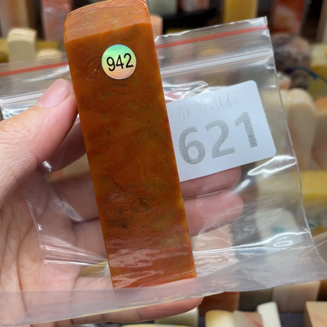 心***哥老挝石印石老挝石尺寸123