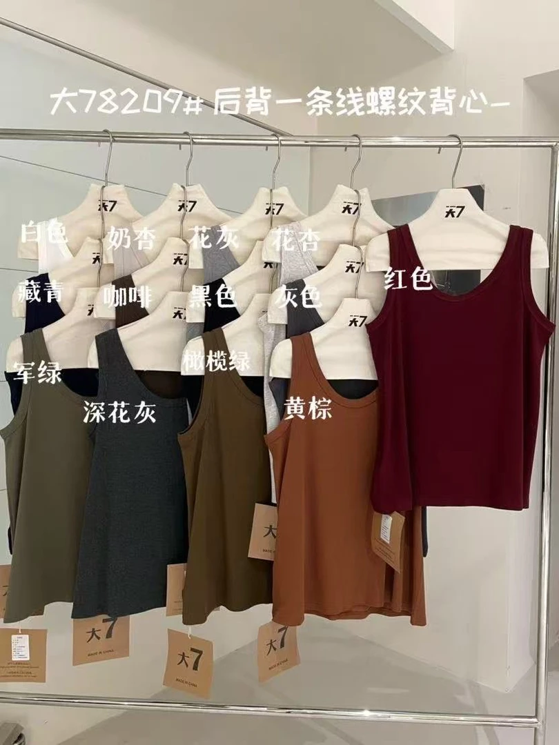 叨叨推荐款 D7#78209#后背一条线螺纹背心 X