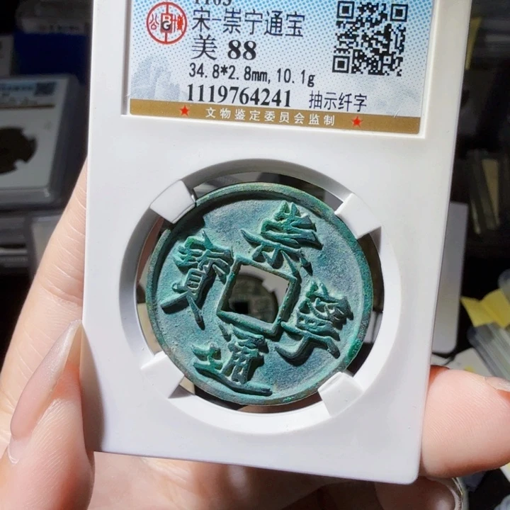 铜As历朝历代，4241