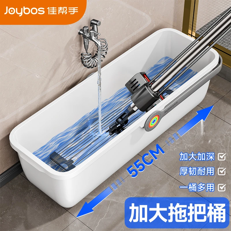 佳帮手洗拖把桶长方形加厚加大单桶塑料家用洗地拖水桶拖布清洁桶
