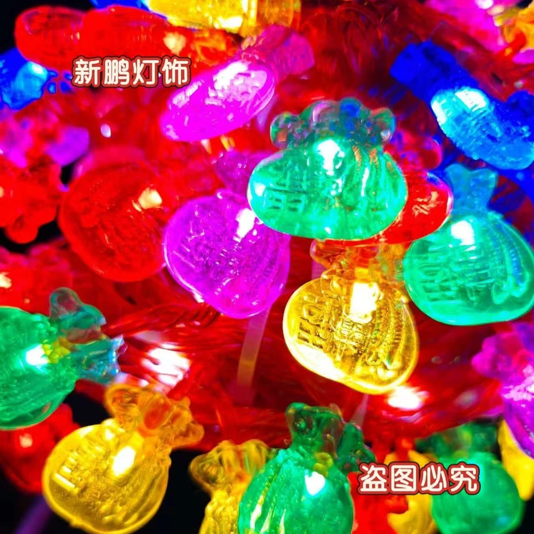 2026新款LED彩色福袋流水灯防冻防晒串灯彩色自动红线房间装饰灯