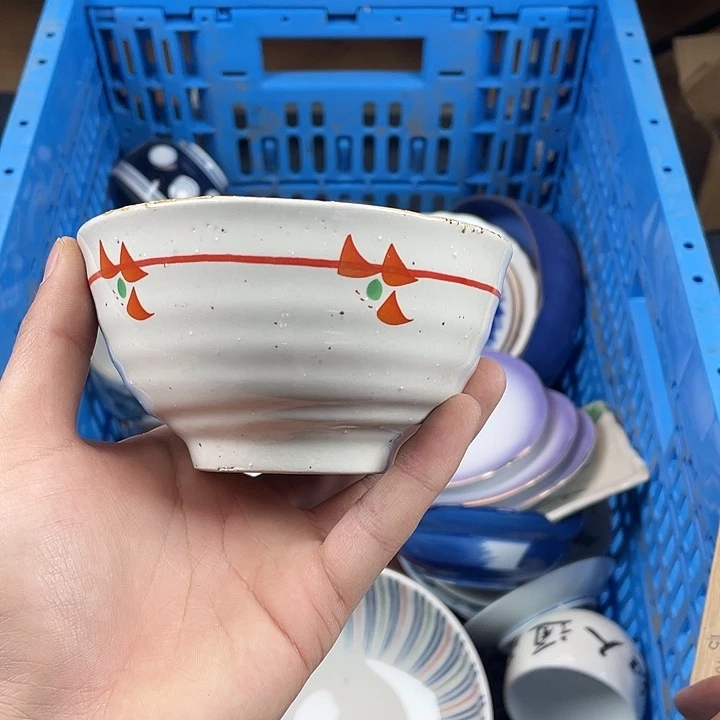 陶15包邮就是干清货