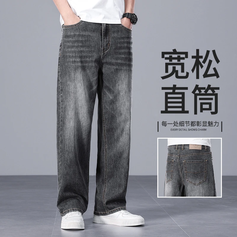 香港休闲牛仔裤男士2025新款宽松阔腿修身直筒复古长裤子春夏男款