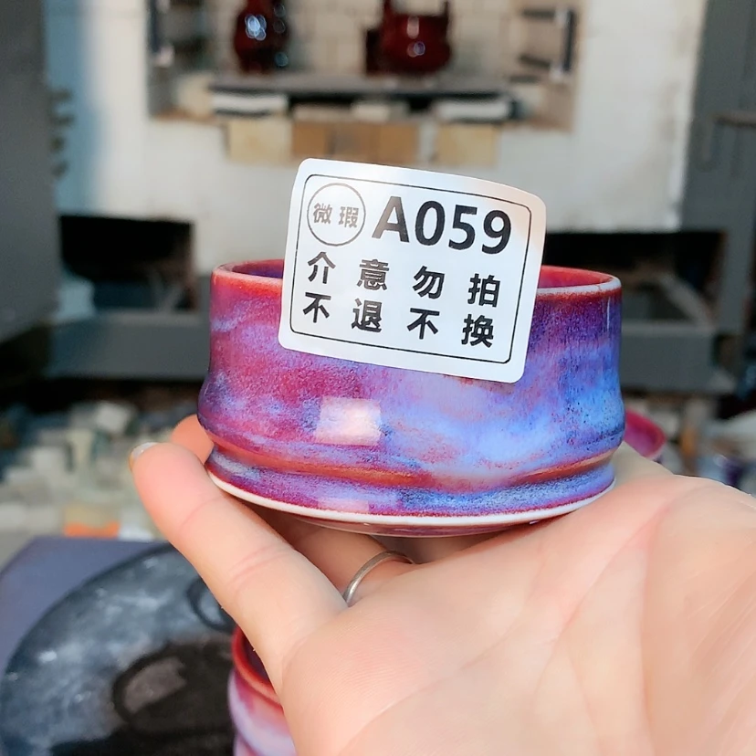 【闪购商品】钧瓷主人杯摆件工艺品
