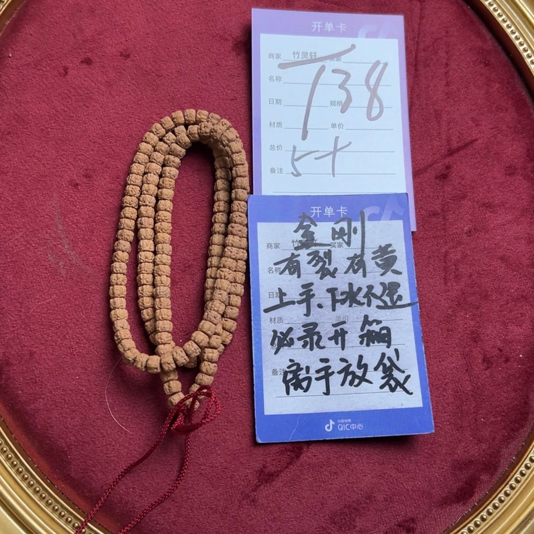 菩提手串/手链佛手