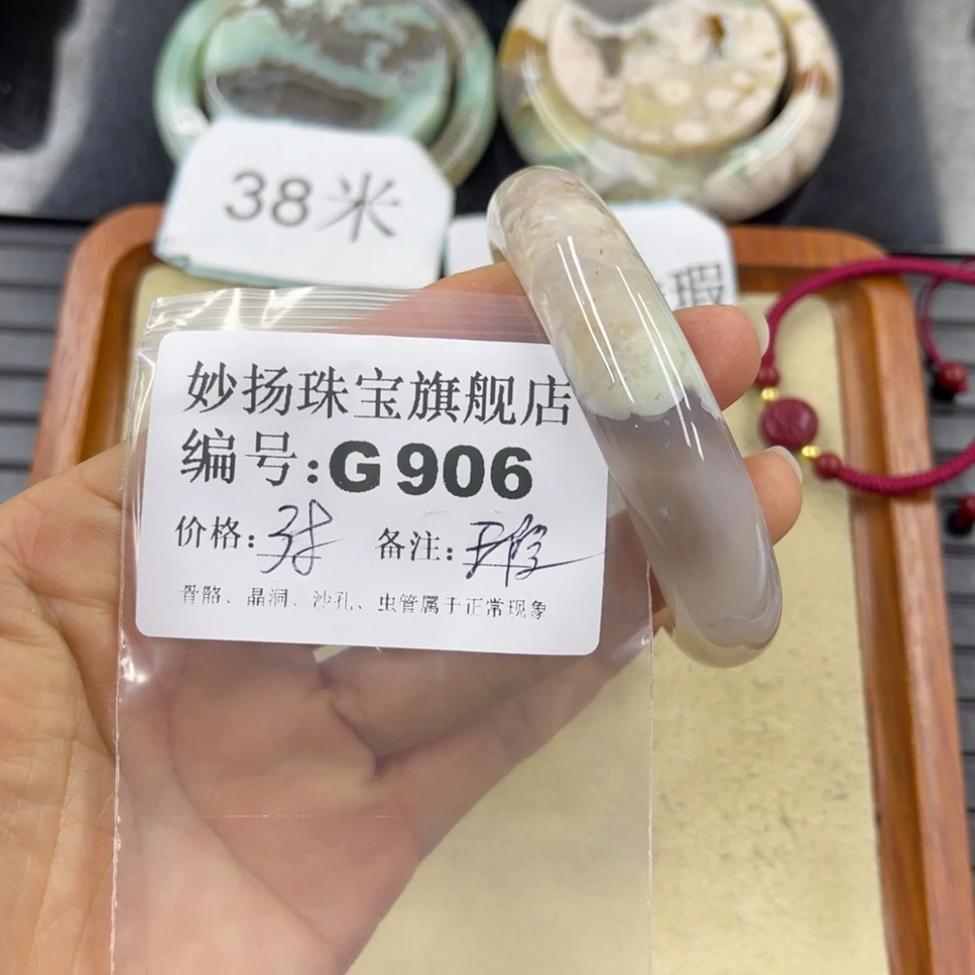 硅化珊瑚（珊瑚玉）默认微瑕未镶嵌聪***雀