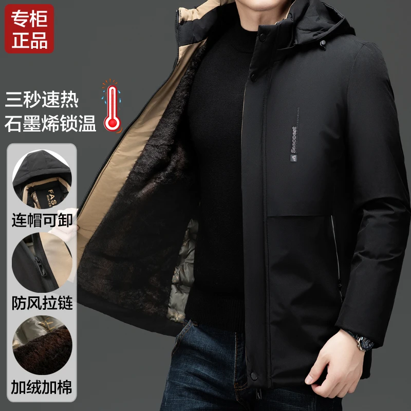 【黑金加绒】保罗拓冬季加厚保暖棉服新款连帽男士防风棉衣外套棉袄