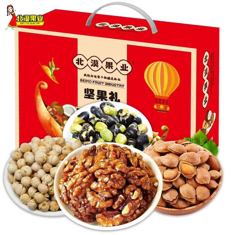 坚果组合坚果罐装礼盒1790g春节送人礼物零食特产