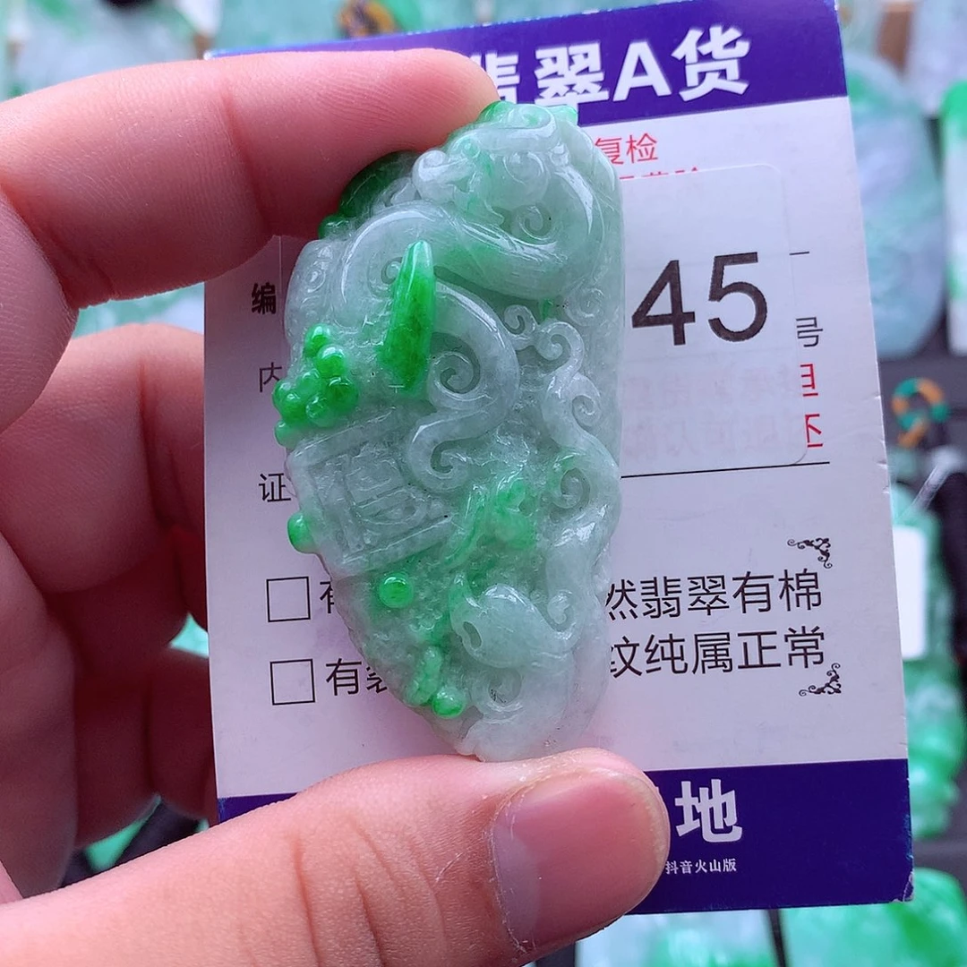翡翠未镶嵌吊坠(不含链)