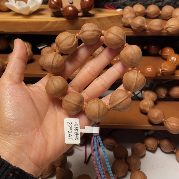 木质s****柚梅林铁核2224