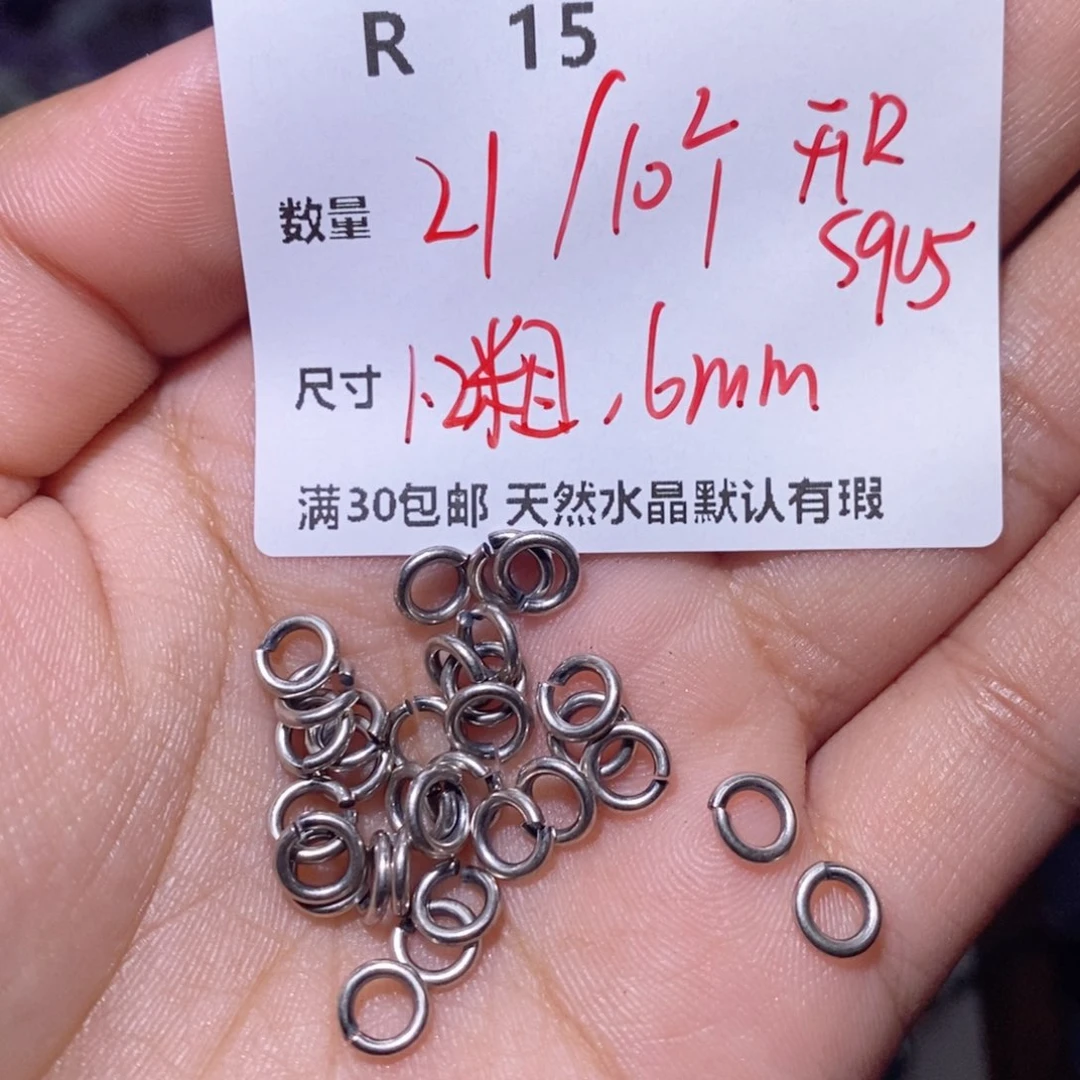 水晶珠宝半成品银S925镶嵌R15