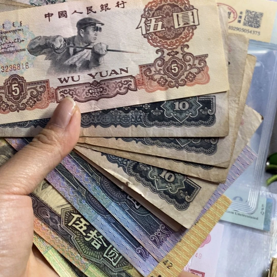 名***方炼钢一张团结10张50两张100两张