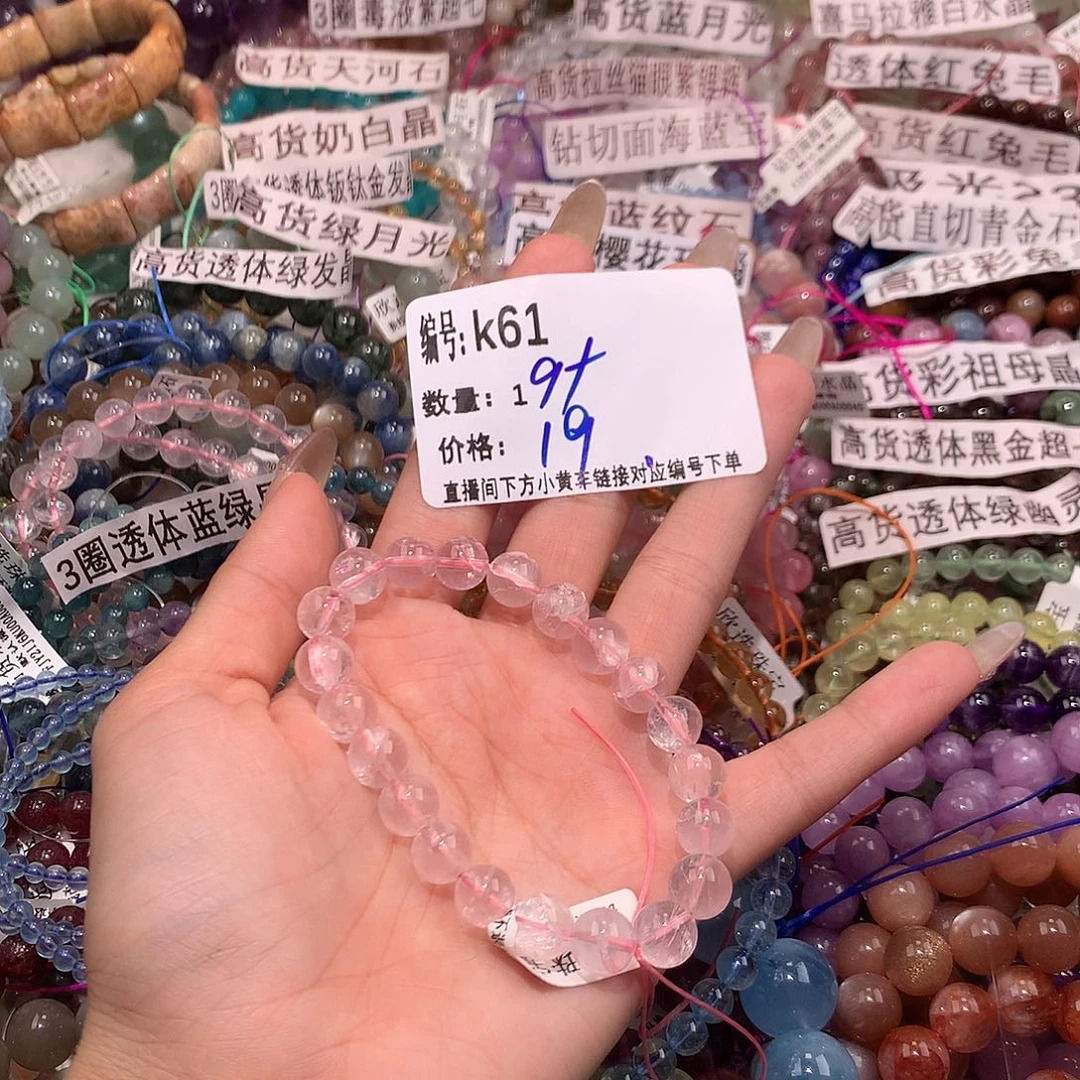 水晶手串未镶嵌61@m k k k k k k