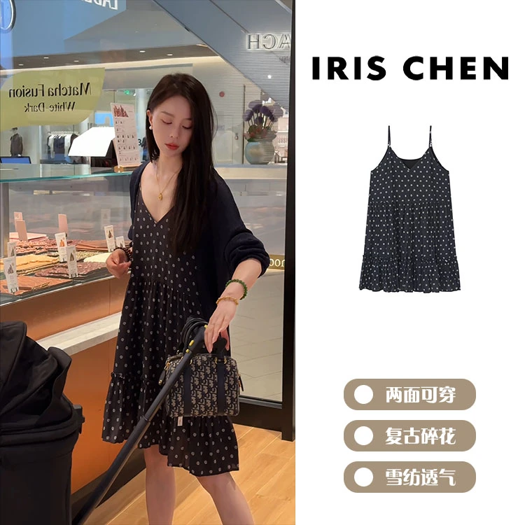 IRIS CHEN 珍妮 2025夏装两面穿雏菊时尚吊带连衣裙女25LYQ559