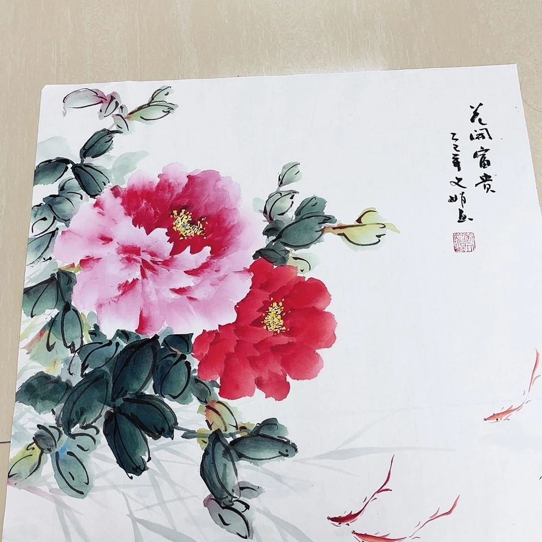 国画国画作品展，国画作品展