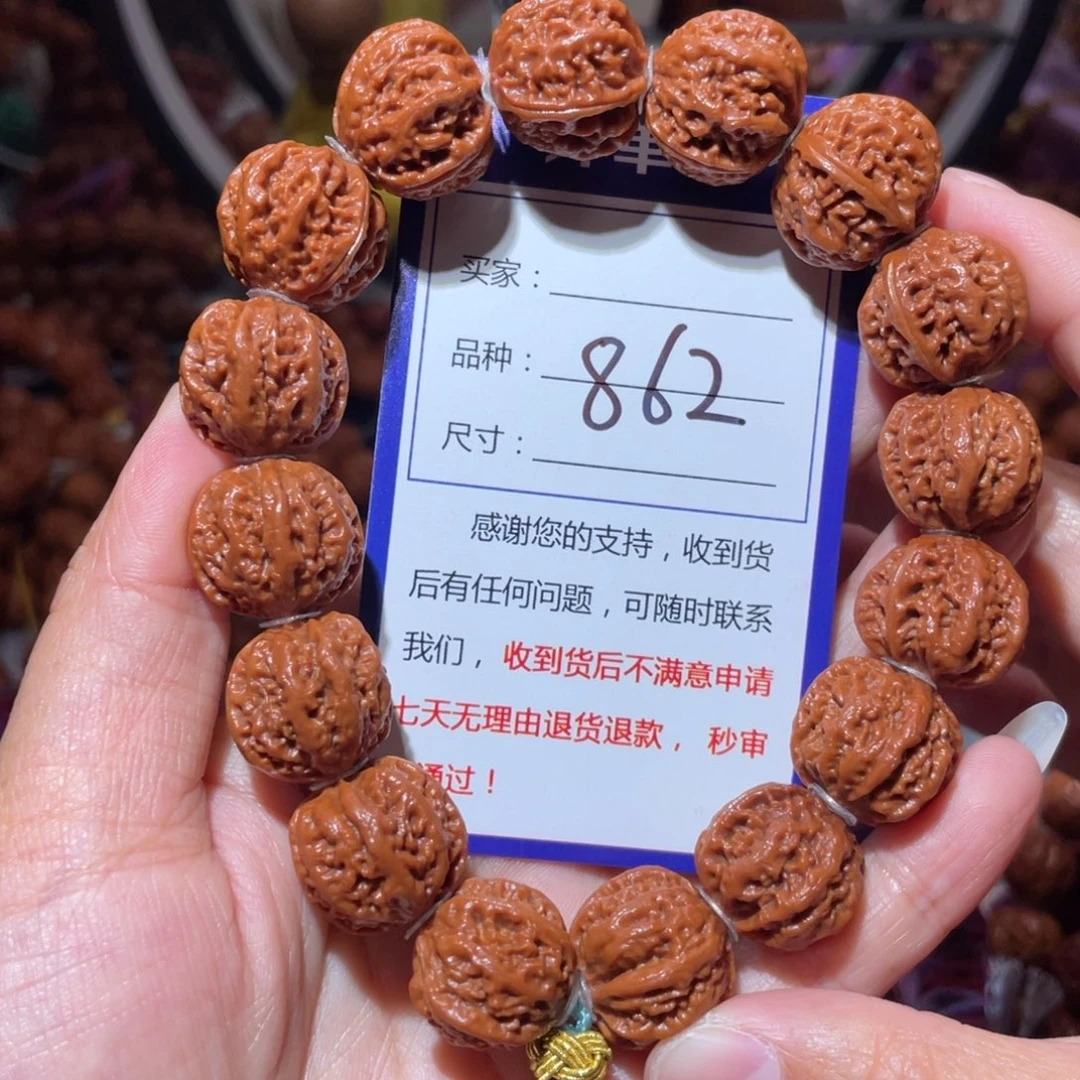 高***二手串文玩核桃862小龙脊八愣1.8