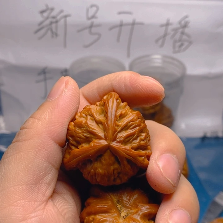 冀***浩文玩核桃文玩核桃