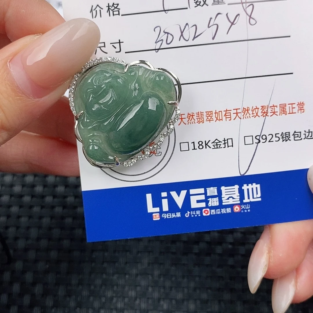 颈饰银S925镶嵌翡翠吊坠