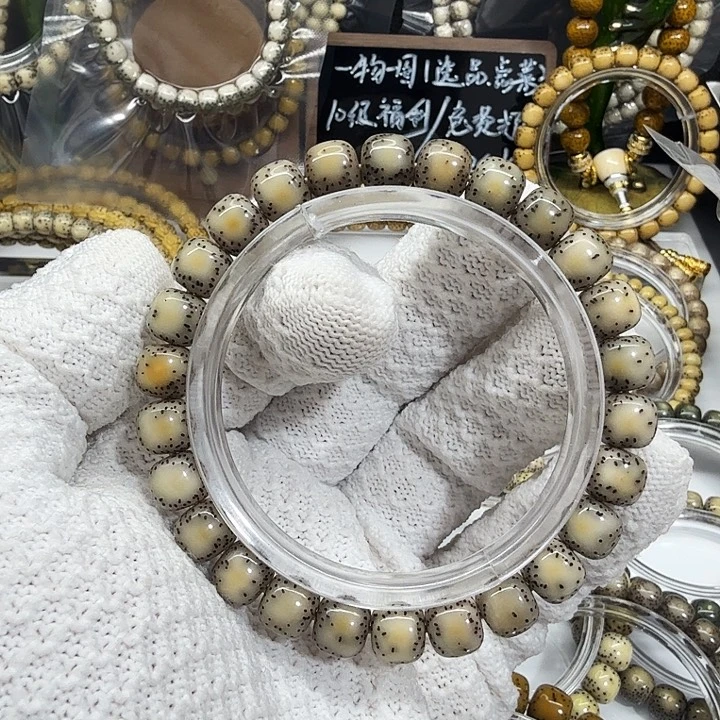 星月菩提吊坠9/8侧留白