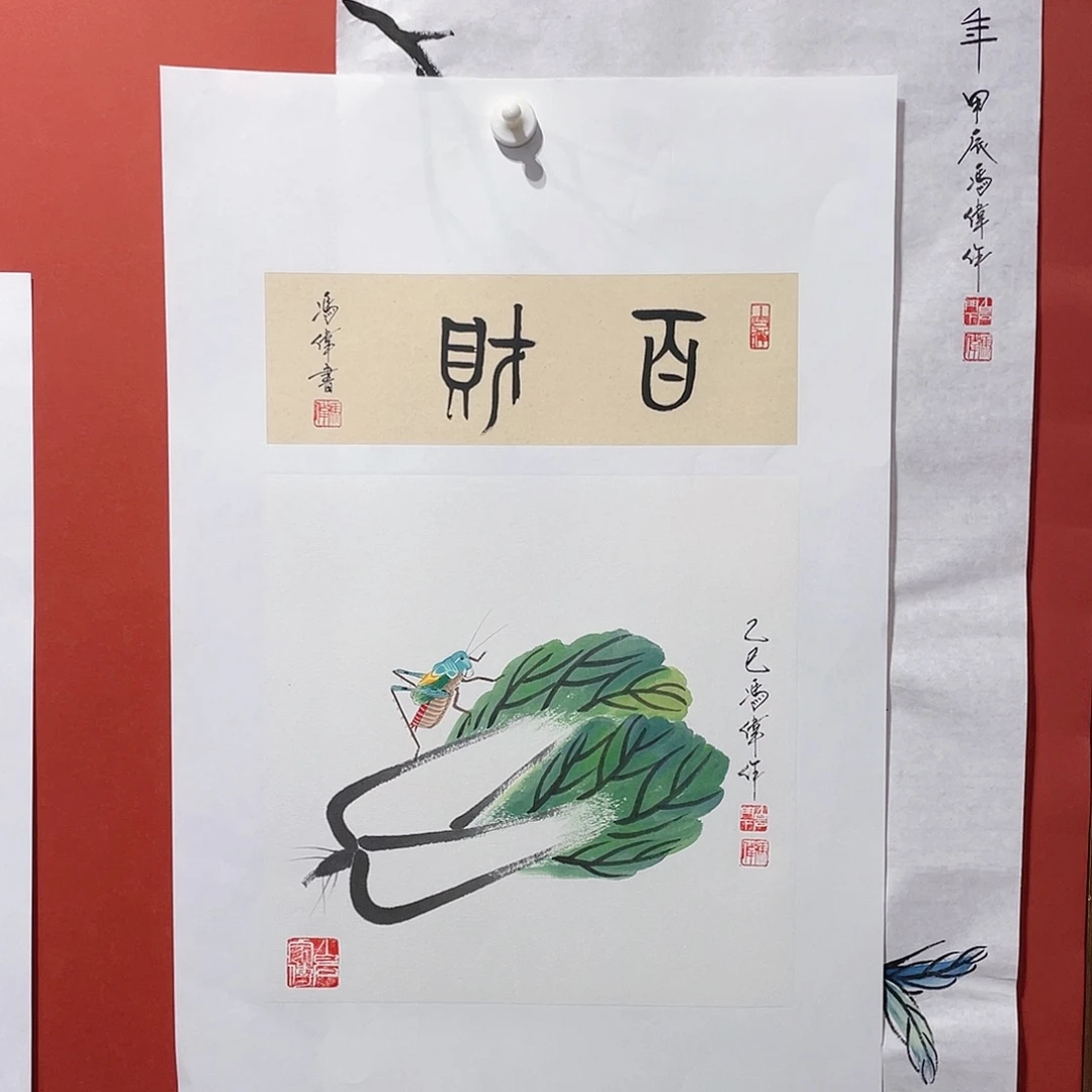 国画冯伟老师手绘国画作品音浩