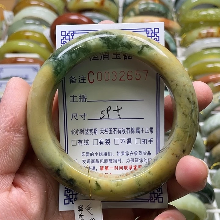 未镶嵌蛇纹石玉手镯