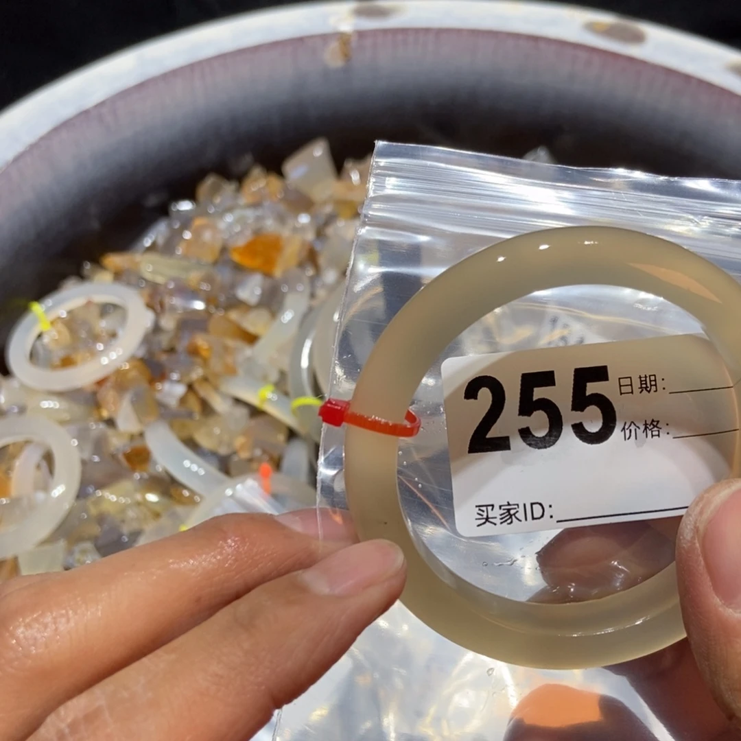 温***糖玛瑙/玉髓未镶嵌手镯