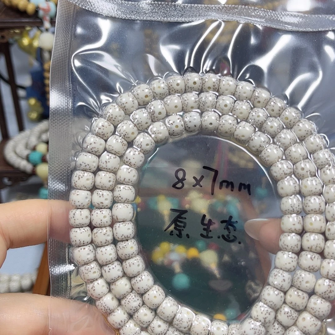 不****星月菩提吊坠星月菩提菩提子 原生态