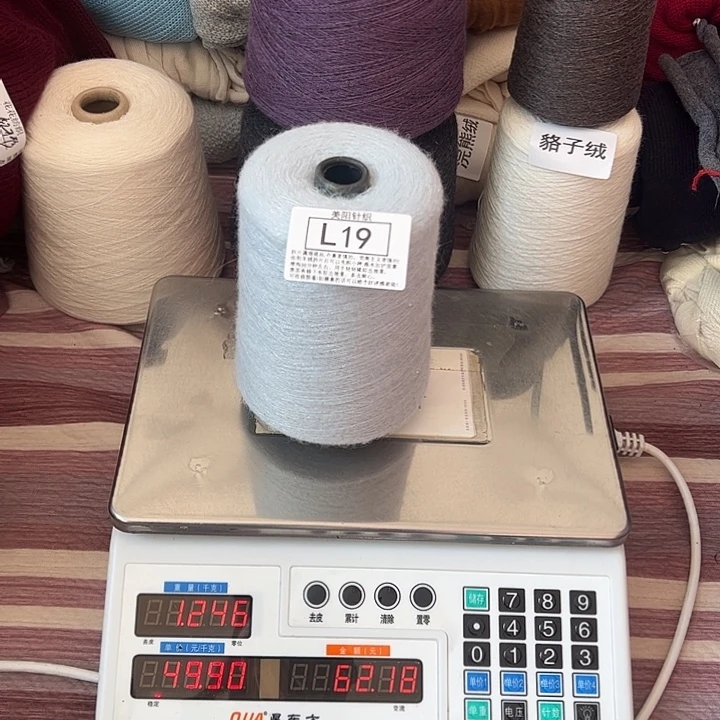 貉子绒衣服拆片L19