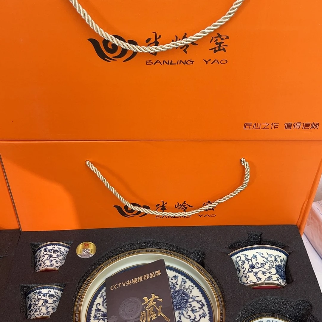 景德景德陶瓷陶瓷