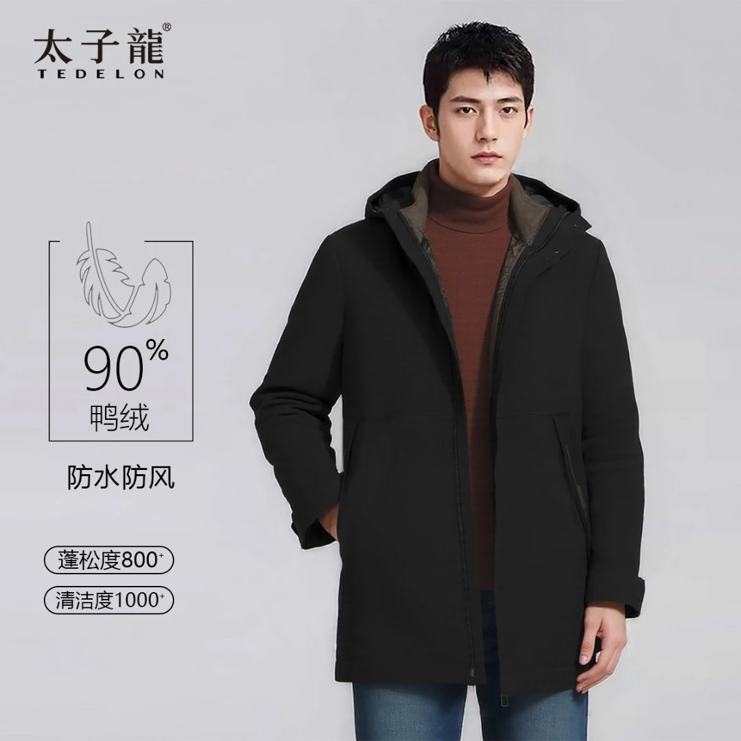 太子龙一衣三穿时尚户外羽绒服男士男款防水蓬松连帽防风保暖鸭绒