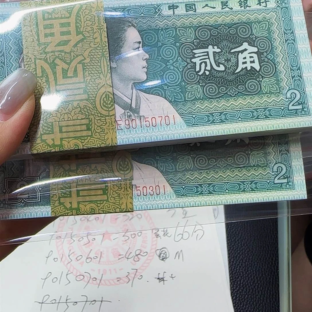 +*8002绝品无斑，90150701+301刀货包爱藏