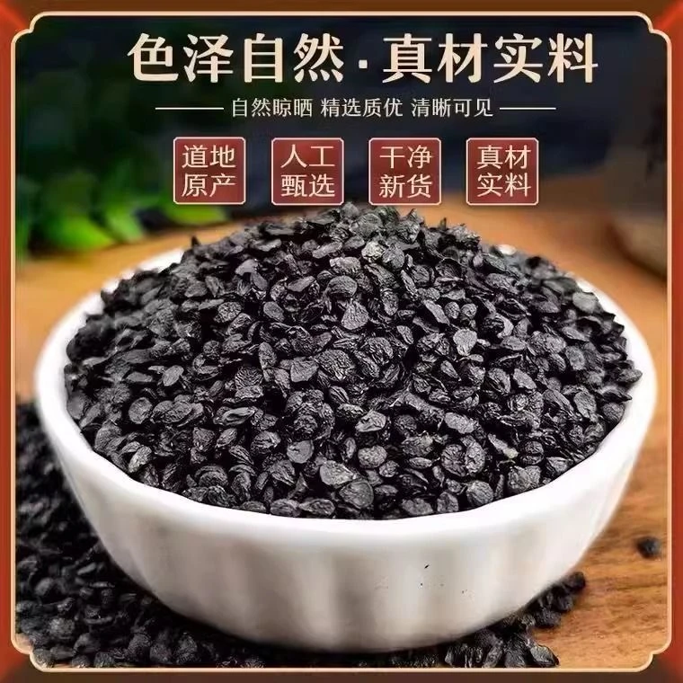 【农家韭菜籽】新货农家韭菜子500g韭菜籽待客磨粉罐装煲汤搭配竹荪