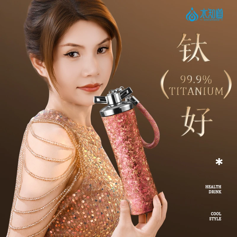 水知道小蛮腰纯钛吸管杯简约便携女士精美礼盒纯钛保温杯吸管杯