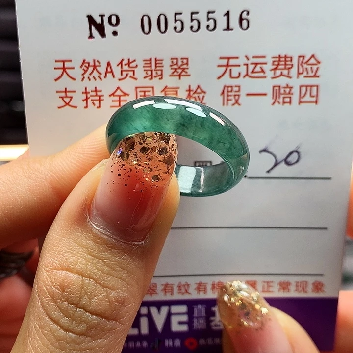 翡翠戒指未镶嵌拉派