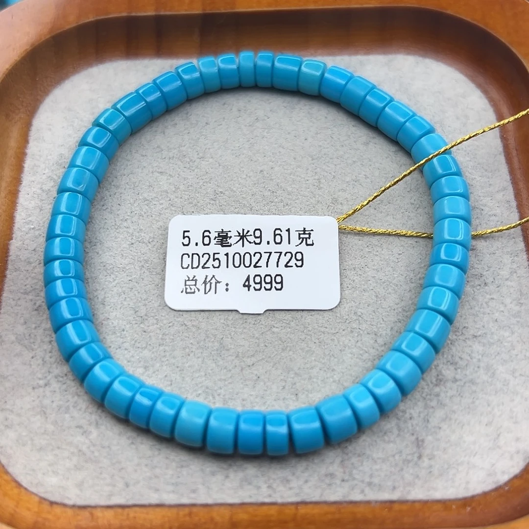 绿松石未镶嵌珠宝半成品