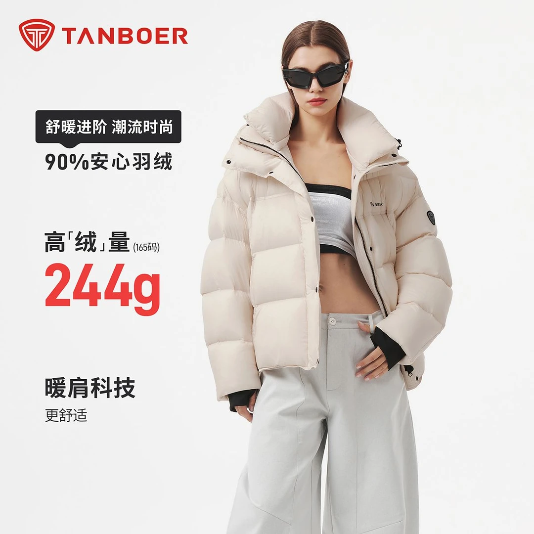 坦博尔女连帽脱卸领短款羽绒服潮流时尚短款羽绒外套TB5530338Z
