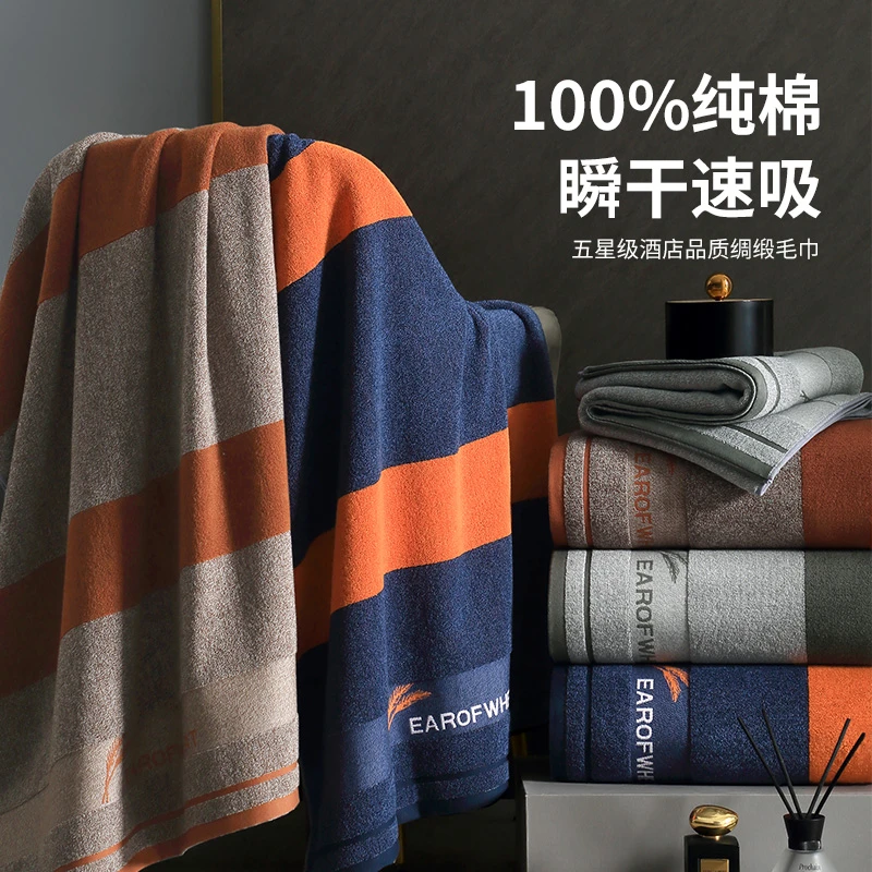 北欧格调浴巾纯棉2025新款加厚柔软速干强吸水不掉毛男女情侣洗澡