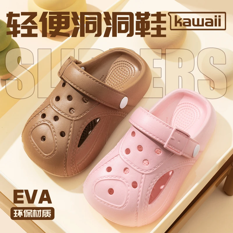夏季儿童洞洞鞋男童女童小孩室内拖鞋两穿防滑软底亲子沙滩凉鞋