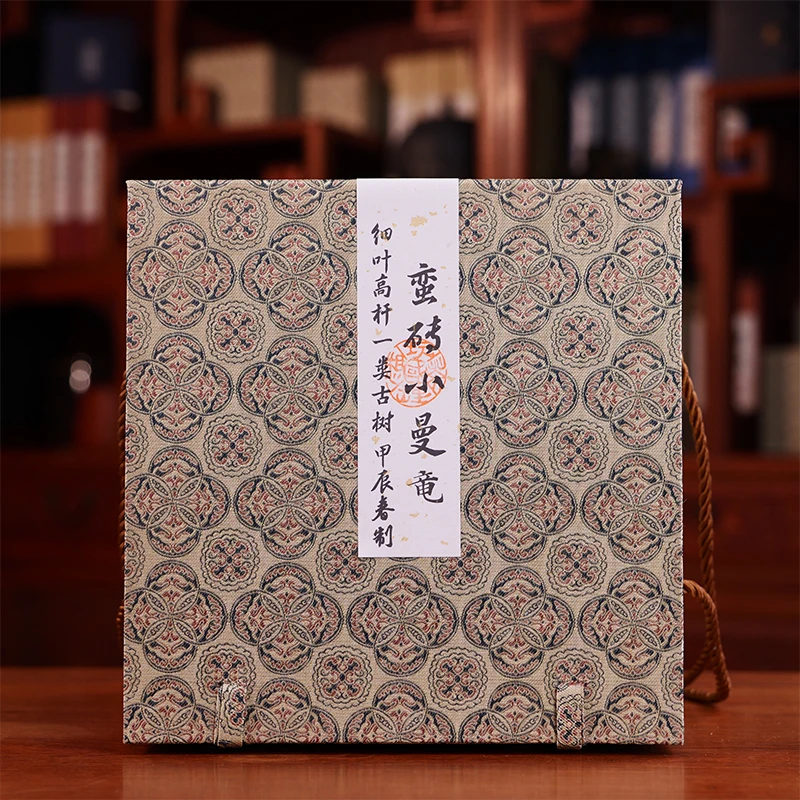 蛮砖小曼竜细叶高杆一类古树24春-357克/7饼送01640紫陶罐  04492