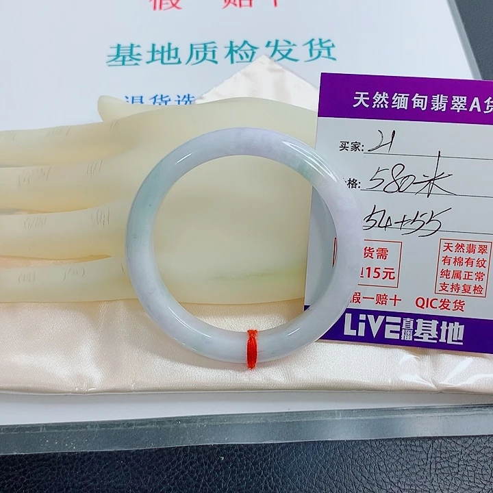 雪***舞未镶嵌手镯翡翠天然翡翠21
