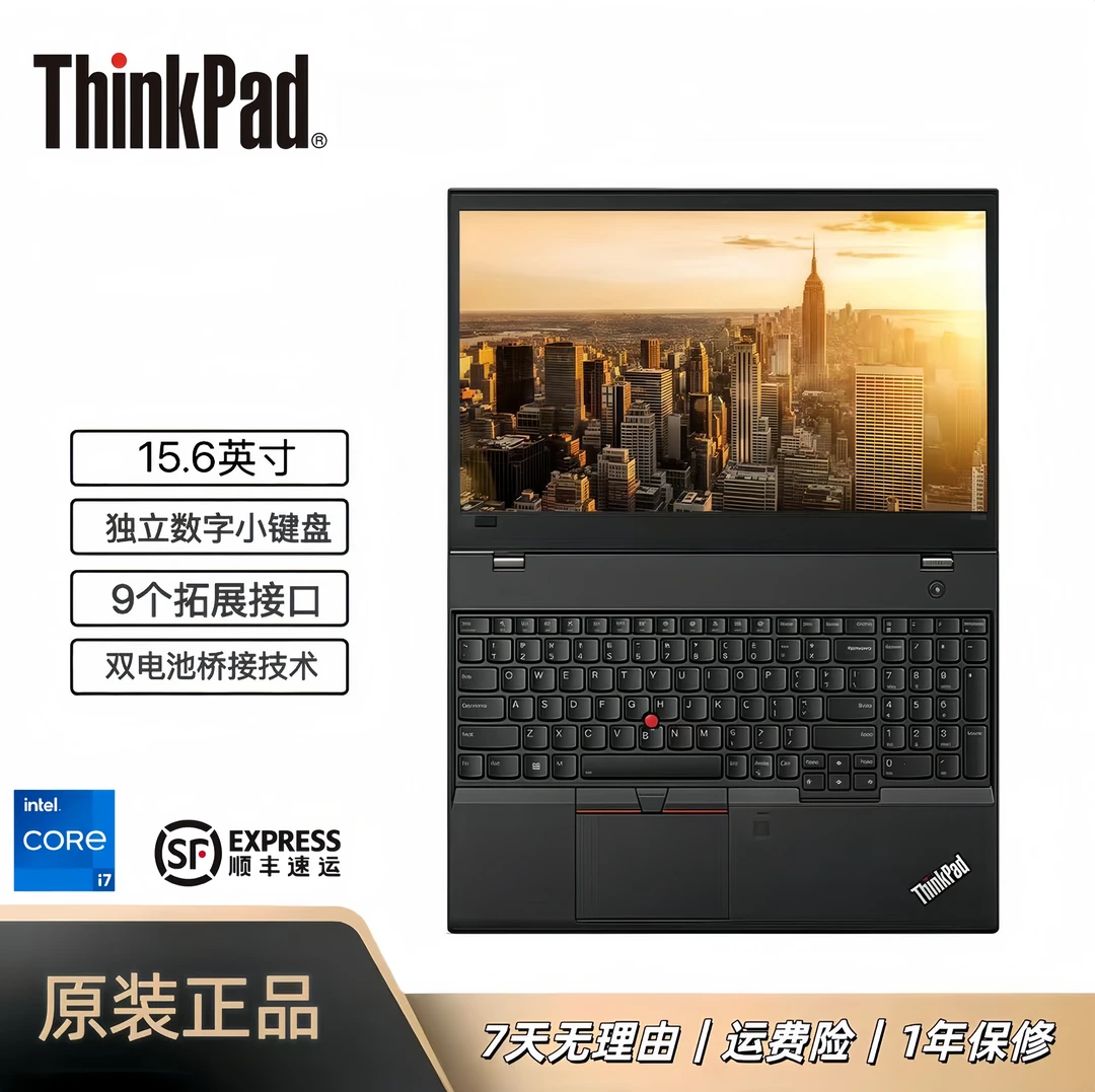 99新 ThinkPad T590 系列15.6英寸商务办公工作站笔记本i7